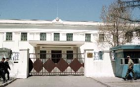 N. Korea closes embassy in Mongolia